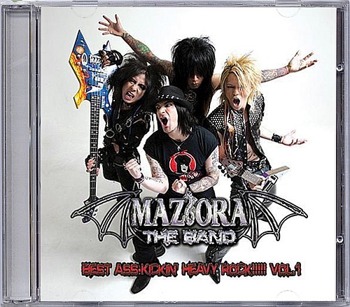 Maziora The Band - Best Ass-kickin' Heavy Rock!!!!! Vol. 1